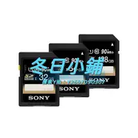 在飛比找Yahoo!奇摩拍賣優惠-記憶卡【自營】/ SONY 32GB SD存儲卡支持4K專業