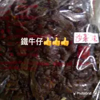 在飛比找蝦皮購物優惠-鐵牛仔  裕香沙茶口味豆干3000g古早味豆乾