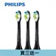 【買三送一】飛利浦Philips 智能鑽石標準型刷頭三入組(黑)(HX6063/96)