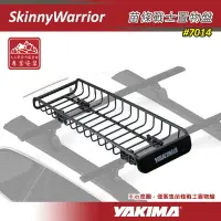 在飛比找樂天市場購物網優惠-【露營趣】新店桃園 YAKIMA 7014 SkinnyWa