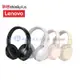 Lenovo聯想 TH10頭戴式藍牙耳機 藍牙5.0 無線電競遊戲吃雞聽歌重低音耳麥學生黨男必備