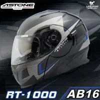 在飛比找樂天市場購物網優惠-贈鏡片 ASTONE安全帽 RT-1000 AB16 黑藍 