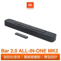 在飛比找蝦皮購物優惠-【賽門音響】JBL Bar 2.0 ALL-IN-ONE M