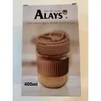 在飛比找蝦皮購物優惠-德國 ALAYS 雅樂氏隨手瓶（咖啡色）400ml  Sin