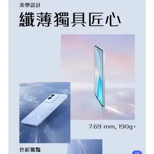 蝦皮最便宜 質感美拍手機 vivo V29e 5G 8GB+256GB V2317 門市自取7999元