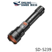 在飛比找蝦皮商城優惠-微笑鯊正品 SD5239手電筒 M60塑膠材質強光手電筒 1