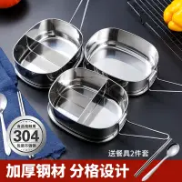 在飛比找蝦皮購物優惠-Stainless steel lunch box offi