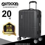 【OUTDOOR】AIRLINE -20吋拉鍊箱-灰色 OD1716B20GY