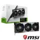 【最高現折268】MSI 微星 RTX4090 SUPRIM X CLASSIC 24G 顯示卡