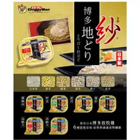 在飛比找蝦皮購物優惠-DoggyMan 紗 餐盒 日本博多放牧雞 高齡犬 六種穀物