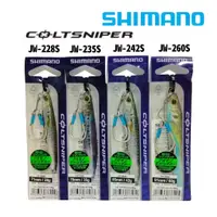 在飛比找蝦皮購物優惠-Shimano COLTSNIPER AOMONO 捕手夾具