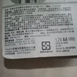 勁量全效型鎳氫充電電池 AA(3號) 4入 2000mAh 預先充電 日本製
