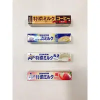 在飛比找蝦皮購物優惠-日本糖果 日系零食 UHA味覺糖 特濃鹽味牛奶糖 特濃咖啡牛