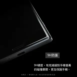 滿版玻璃保護貼 SONY XZ1 『限時5折』【ARZ】【A575】 OPPO R11s Plus R9s 螢幕保護貼