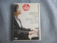 在飛比找Yahoo!奇摩拍賣優惠-R版 辻井伸行 NOBUYUKI TSUJII  SUNTO