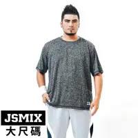 在飛比找momo購物網優惠-【JSMIX 大尺碼】大尺碼透氣涼感麻紋短袖T恤(T22JT