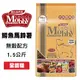 Mobby 莫比 鱒魚馬鈴薯 1.5公斤 無穀配方 寵物飼料 無穀飼料 貓糧 全齡貓飼料 成貓飼料 (6.2折)