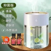 在飛比找蝦皮購物優惠-《赠原廠精油》 原廠正品 台灣保固 2L大容量 智能加濕器 