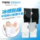 【MEGA COOUV】冰感防曬半指掌心防滑袖套 手蓋 UV-001(半指手套 防曬手套 止滑手套)