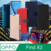 在飛比找PChome24h購物優惠-CITY都會風 OPPO Find X2 插卡立架磁力手機皮