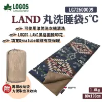 在飛比找momo購物網優惠-【LOGOS】LAND丸洗睡袋5℃(LG72600009)