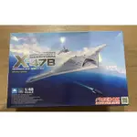 FREEDOM MODEL KITS 美國海軍實驗型無人戰鬥機 模型機