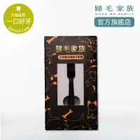 在飛比找蝦皮商城優惠-【歸毛家族】寵物一口好牙－寵物 電動牙刷 替換 刷頭 貓 狗