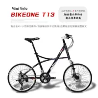 在飛比找PChome24h購物優惠-BIKEONE T13 SP SRAM變速27段鋁合金越野避