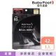 【Baby Foot 寶貝腳】寶貝腳3D立體足膜30cm大男人用(深層60分鐘版)