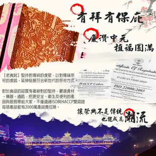 【老食說】中元普渡 中尺寸八塊單字 蜂蜜光雕蛋糕 壽桃壽麵壽桃塔神明祝壽拜拜宴王擺宴敬神禮佛供品點心