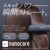 在飛比找Yahoo!奇摩拍賣優惠-日本 Panasonic 國際牌 美髮 造型 直髮 負離子 