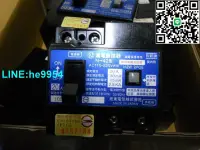 在飛比找露天拍賣優惠-【小楊嚴選】日本 旭東 漏電斷路器 N-42型 110-22