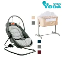 在飛比找momo購物網優惠-【YODA】安撫躺搖椅+嬰兒床邊床/床具/寶寶床(2023獨