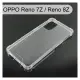 【Dapad】空壓雙料透明防摔殼 OPPO Reno 7Z / Reno 8Z (6.4吋)