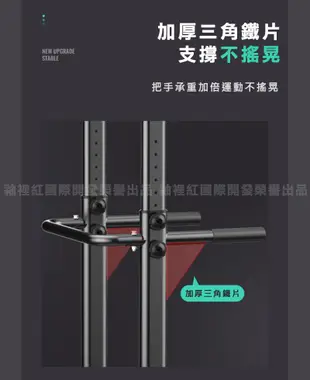 【時尚玩家】多功能引體向上機 室內單槓 雙槓 重訓 拉筋 多功能健身器材 (6.1折)