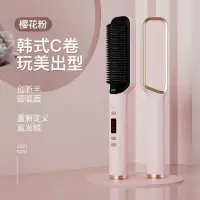 在飛比找蝦皮購物優惠-Curler Iron 2 in 1Hair Straigh