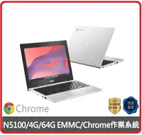 在飛比找樂天市場購物網優惠-【2024.2 Chromebook ↘下殺 】華碩 ASU