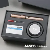 在飛比找蝦皮商城優惠-LAMY 鋼筆 / Lx 系列 T53 30ML 水晶墨水禮