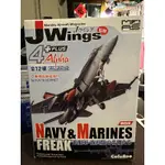 JWINGS  1/144 S-3B