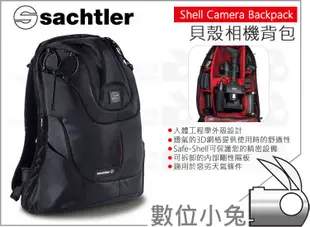 數位小兔【Sachtler 沙雀 Shell Camera Backpack 貝殼相機背包 SC300】相機袋 公司貨