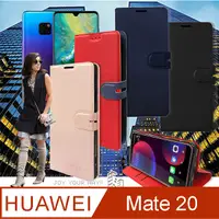 在飛比找PChome24h購物優惠-CITY都會風 華為HUAWEI Mate 20 插卡立架磁