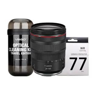 Canon RF 24-105mm F4 L IS USM + SIGMA UV 77mm 陶瓷濾鏡 + DKL-15膠囊清潔組 (公司貨)