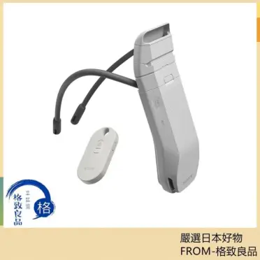 Reon Pocket Pro Plus的比價推薦- 2026年09月|飛比價格