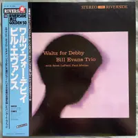 在飛比找蝦皮購物優惠-Bill Evans Trio – Waltz For De