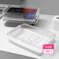 在飛比找momo購物網優惠-【Dagebeno荷生活】A4透明PET文件收納盒 防潮防塵