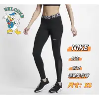 在飛比找蝦皮購物優惠-NIKE女款緊身褲 運動緊身褲 黑色緊身褲 健身褲 耐吉 耐