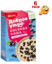 6 PACK x 200g OATMEAL INSTANT BLACK CURRANT Cereal 100% Natural UVELKA Увелка RF
