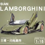 合金汽車模型1:18蘭博基尼模型仿真大號閃電跑車金屬汽車擺件收藏