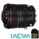 LAOWA 老蛙 FF S 15mm F4.5 W-Dreamer 紅圈 (公司貨) 超廣角鏡頭 移軸鏡頭 手動鏡頭