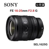 在飛比找博客來優惠-SONY FE 16-25mm F2.8 G (公司貨) S